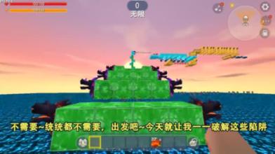命运之手2